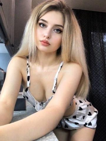 Арина